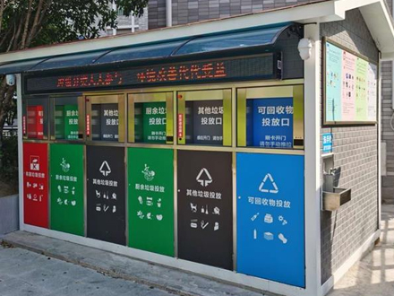 圾分類知識小科普！